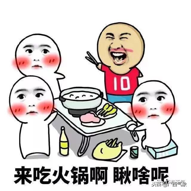 寒冷警告｜下半年以来最冷天气要！来！了！