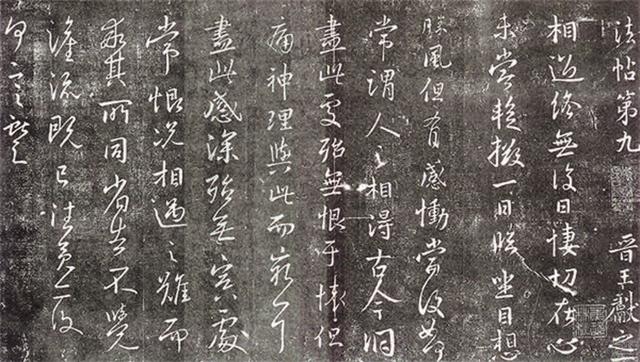 王献之的爱情诗,王献之爱情史简介