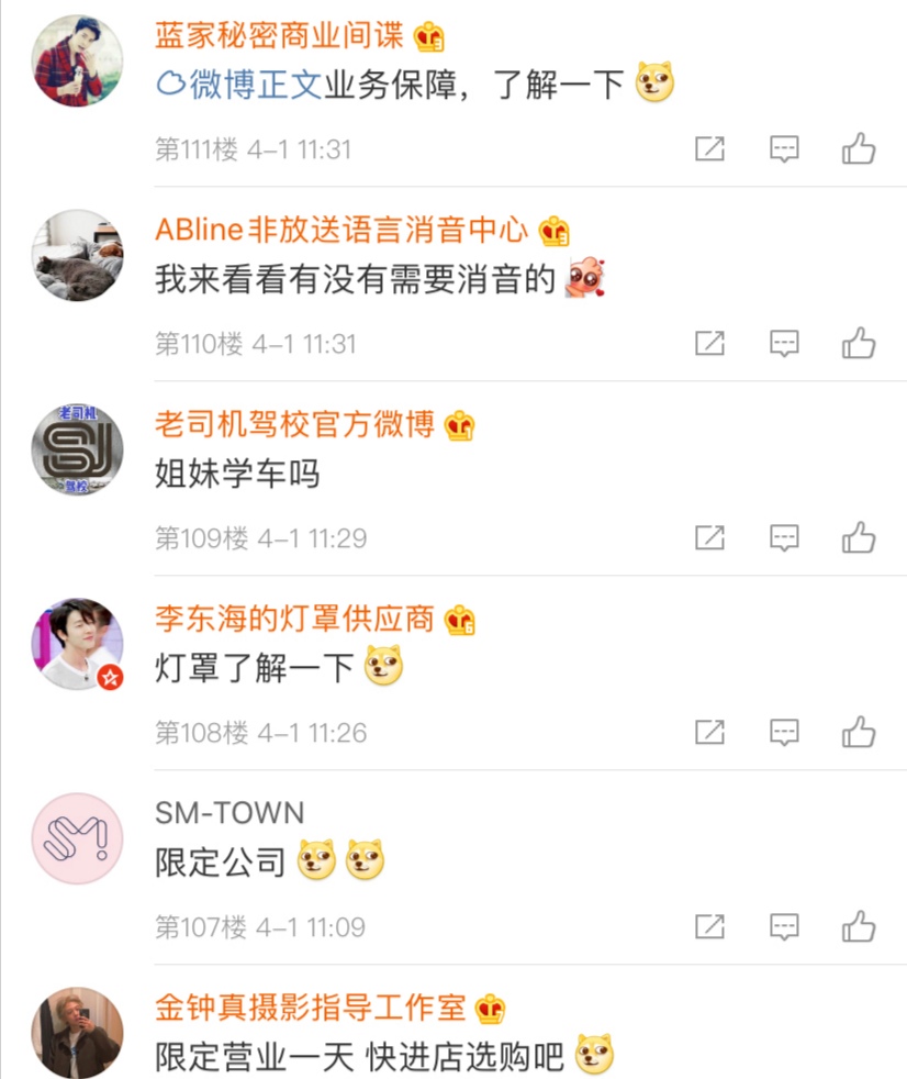 饭圈鞠婧祎虞书欣搞笑,虞书欣蹭饭王耀庆一个眼神秒怂