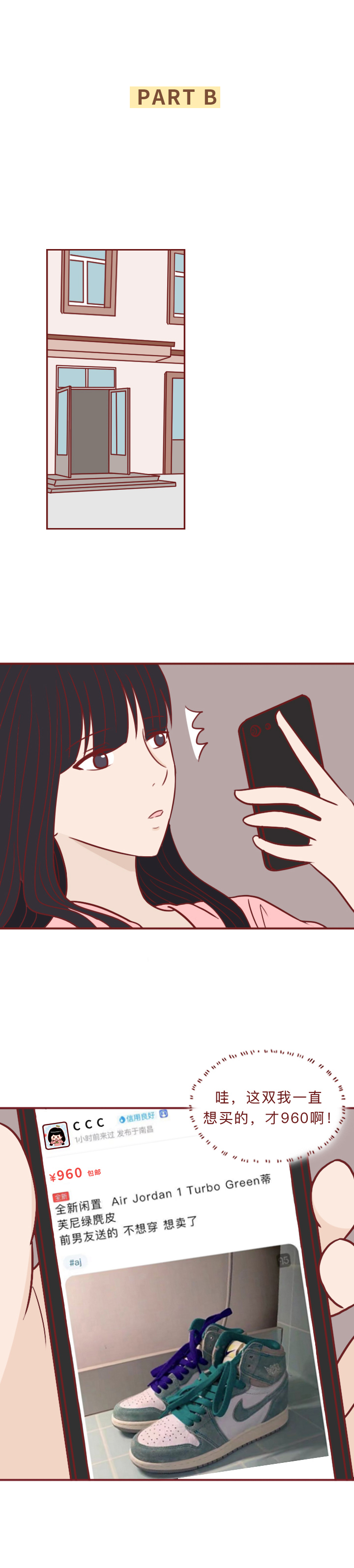 加了陌生人微信银行卡会被盗嘛,加了陌生人微信银行卡会不会被盗