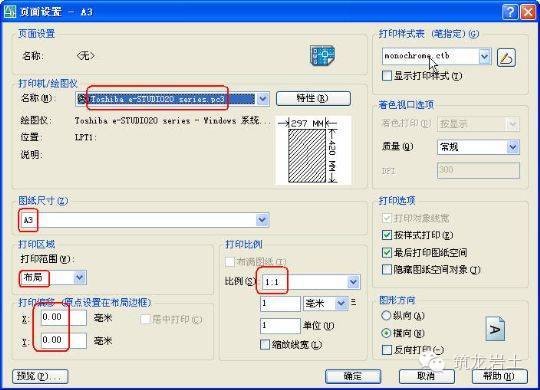 cad画图100个技巧,cad坐标画图技巧教程