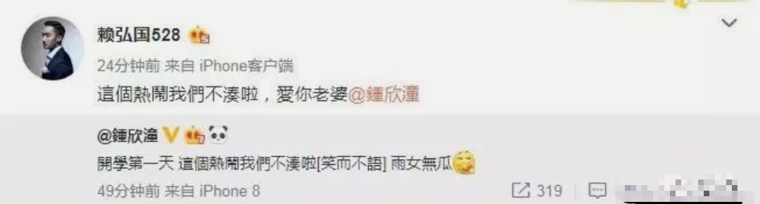 阿娇回应离婚原文,阿娇自曝离婚原因再度公开