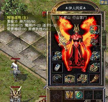 传奇10年老玩家,十年前的老传奇