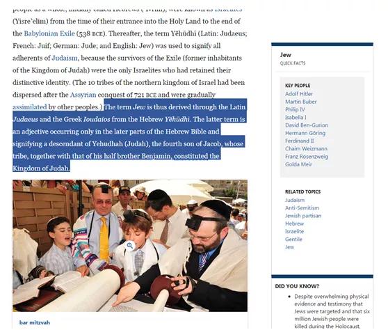 犹太人历史大揭秘 (文史宴犹太人)