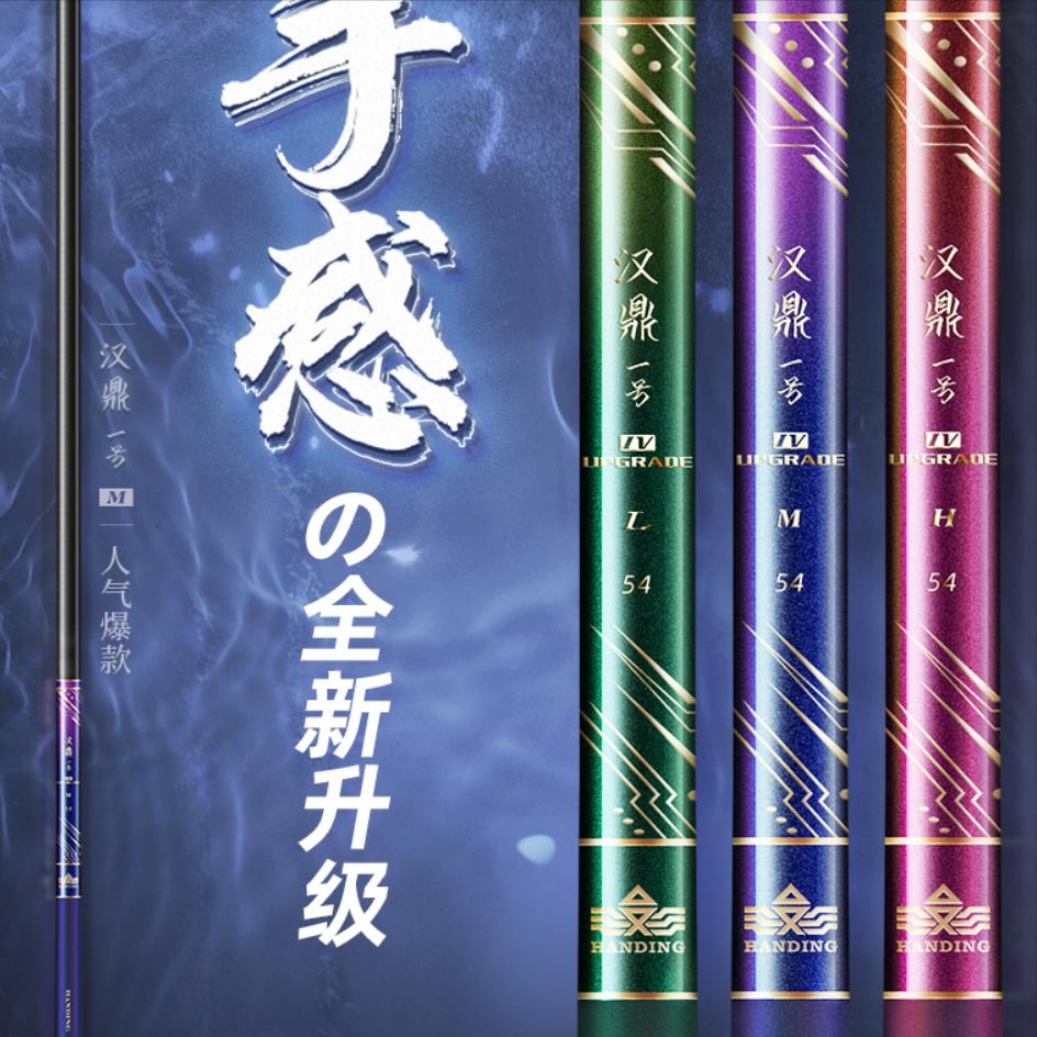 公认的几款好鱼竿品牌排名,目前市场比较好的鱼竿品牌