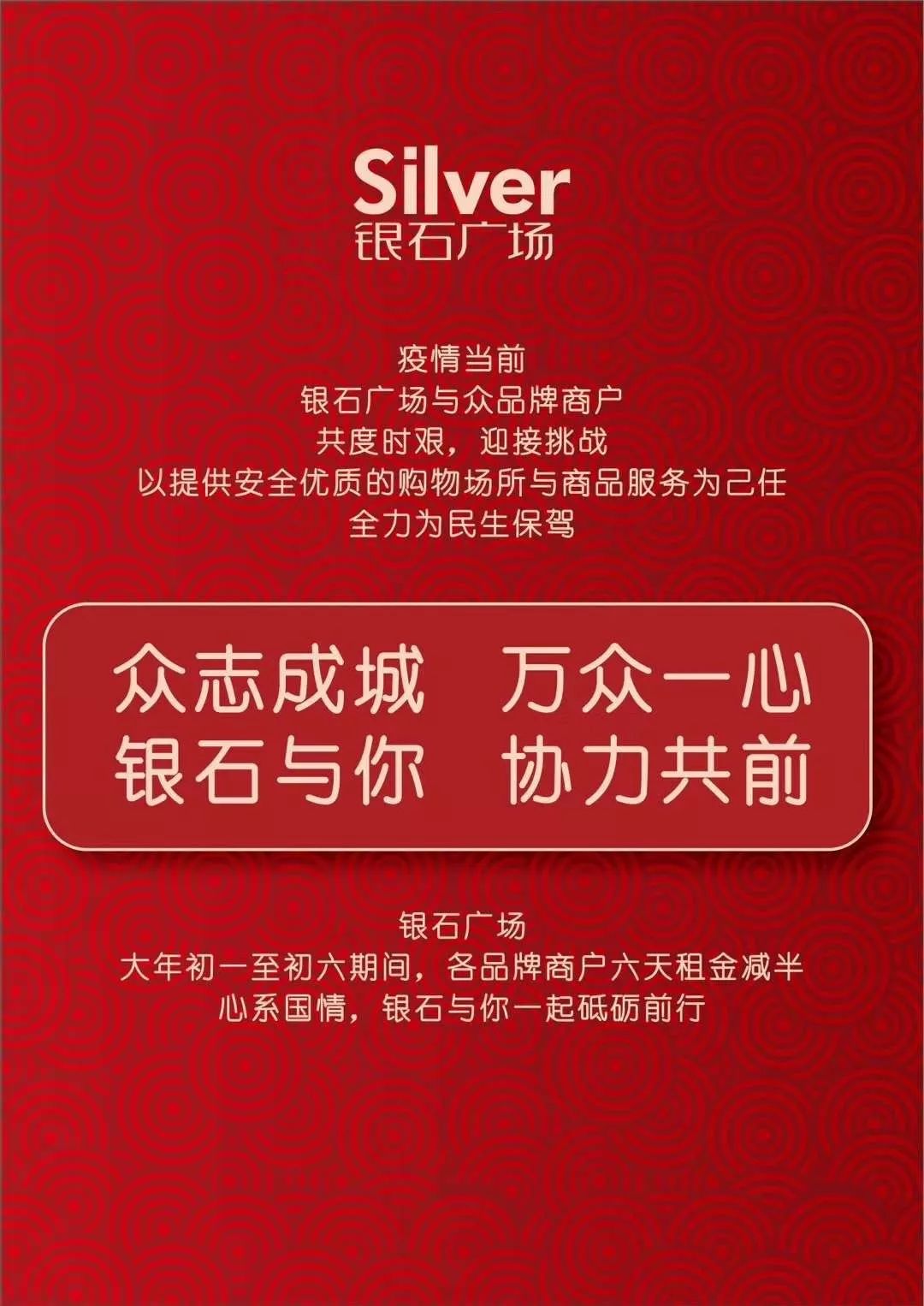 共克时艰最新消息,共克时艰十大举措