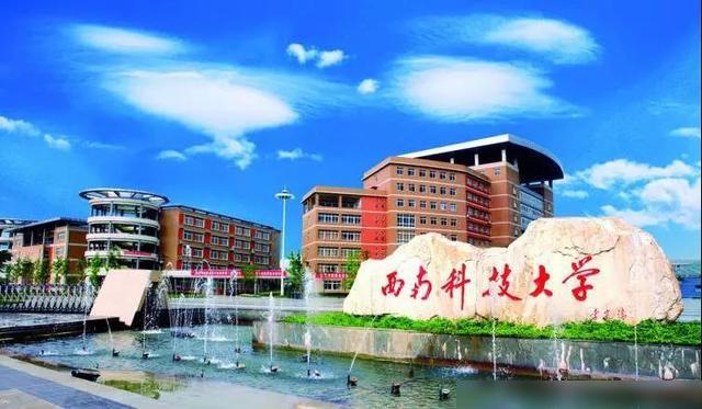 除开“科技”以外绵阳的第2张名片—「绵阳教育」实力有多强？