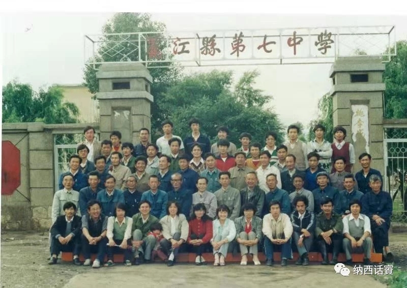 云南丽江杨杰宏,杨杰宏柔术