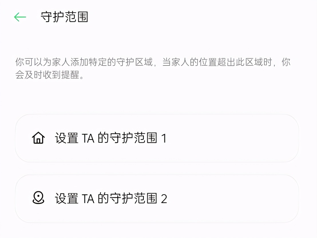 老年人使用智能手机如何防诈骗,老人防诈骗用什么手机