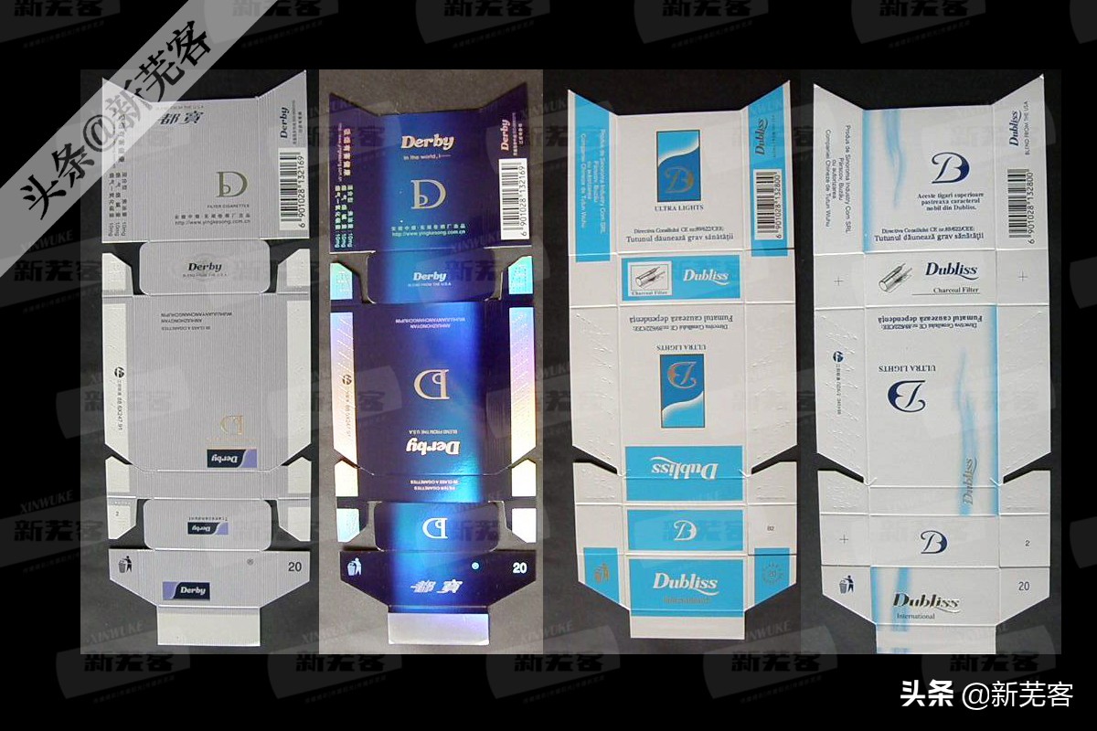 八十年代芜湖卷烟厂有哪几种香烟,芜湖卷烟厂香烟价目表