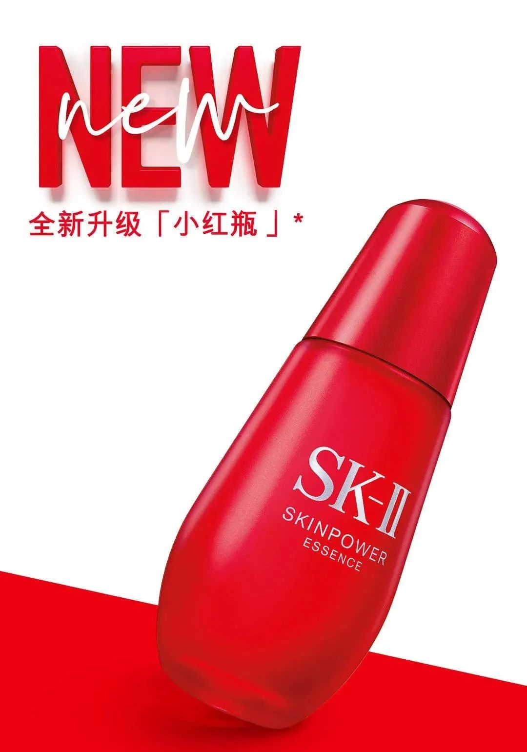 skii修复痘印的护肤品,skii修复面霜