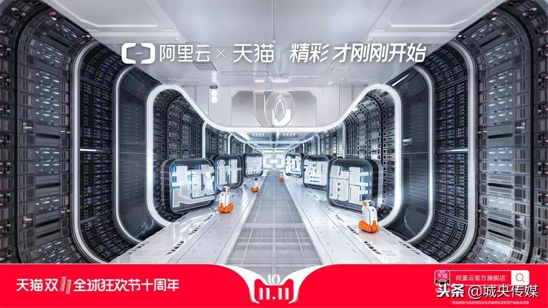 天猫双十一插画海报图片,天猫双十一3d猫头