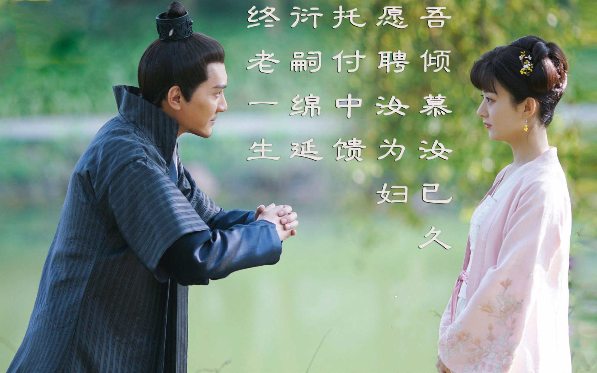 知否教会我们恋爱观和婚姻观,知否学到的婚姻之道