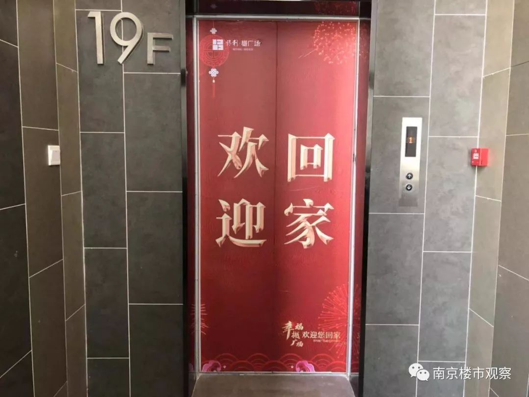 什么是南京地铁房单价七千八,2022南京地铁6号线沿线新楼盘推荐