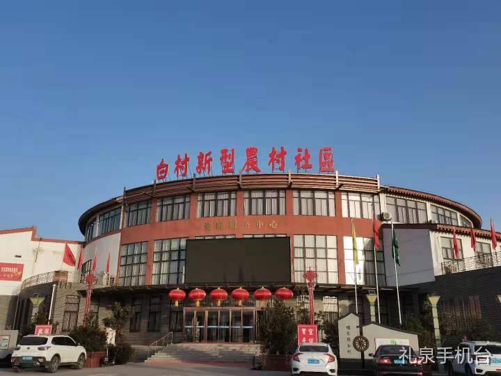 礼泉高考成绩公布,礼泉2020年生产总值