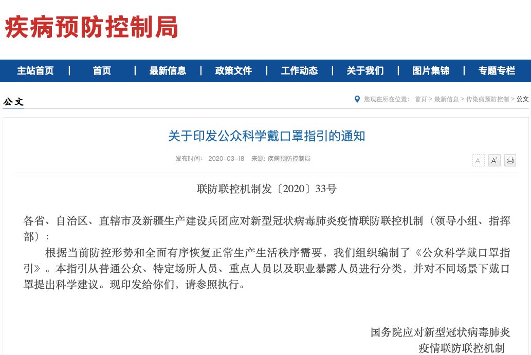 为什么欧美人反感戴口罩,国外人和中国人戴口罩的接受程度