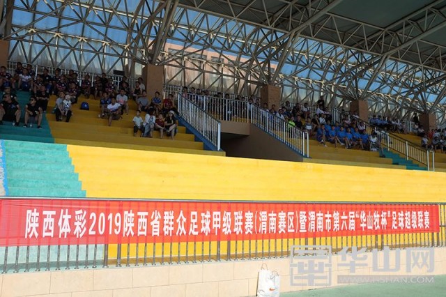 陕西省群众足球甲级联赛铜川赛区,2020陕西省群众足球赛乙级赛区