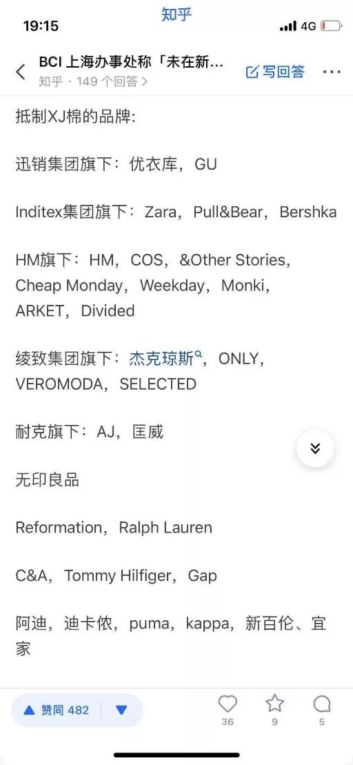 压倒耐克们的最后一朵棉花