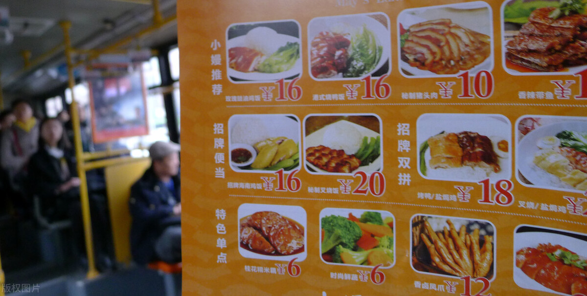 贵阳做盖饭炒饭外卖生意好做吗,怎么经营炒饭外卖店