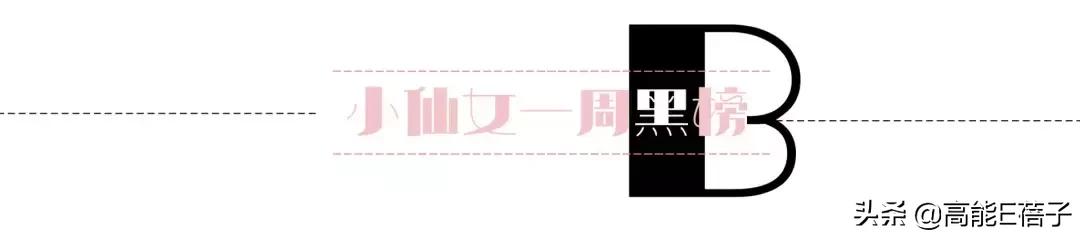 一周造型不重样,一周穿搭封面设计横屏