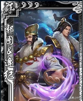 三国志战略版袁绍逢纪朱儁,袁绍官渡之战逢纪真的没用吗