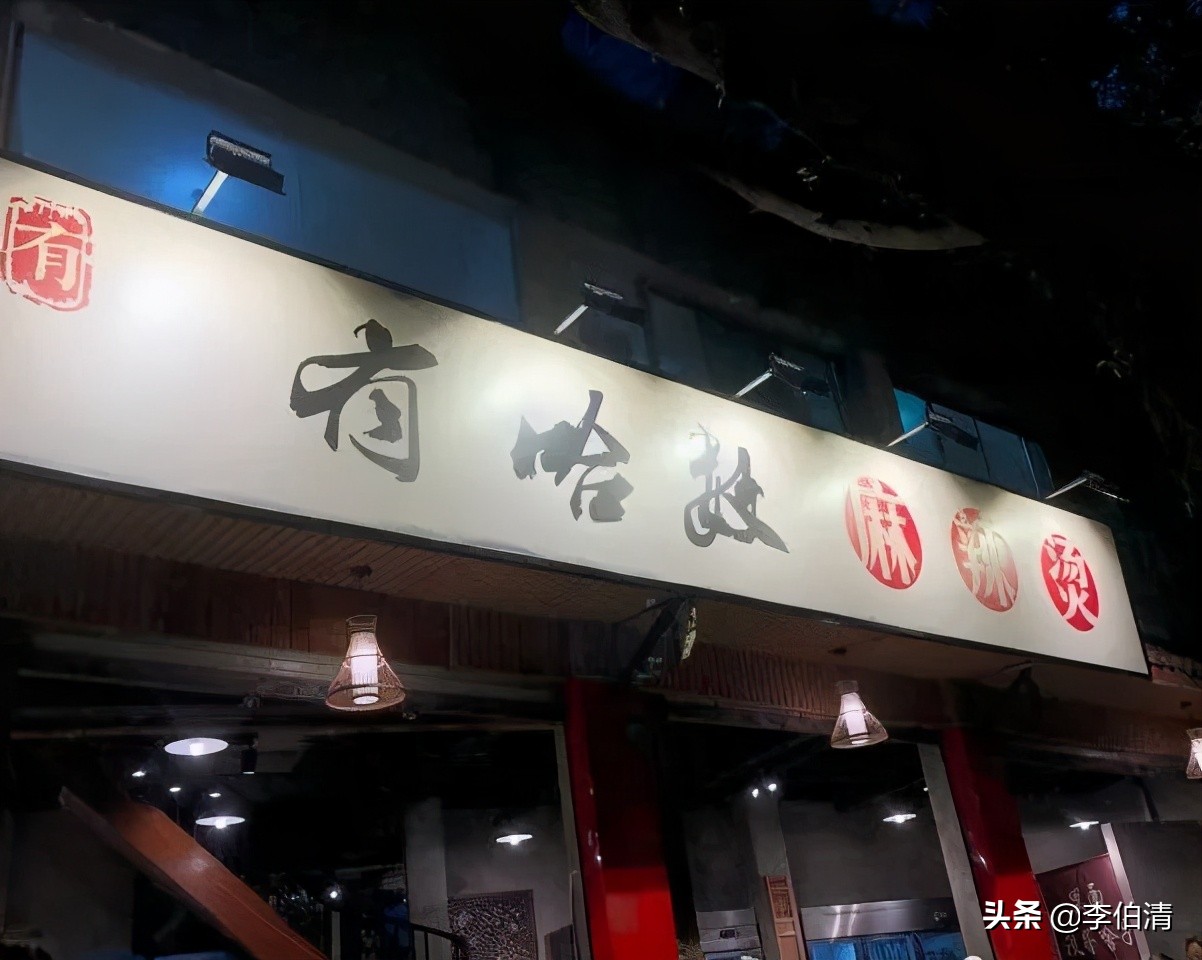 成都有条神奇的街,成都神奇的一条街