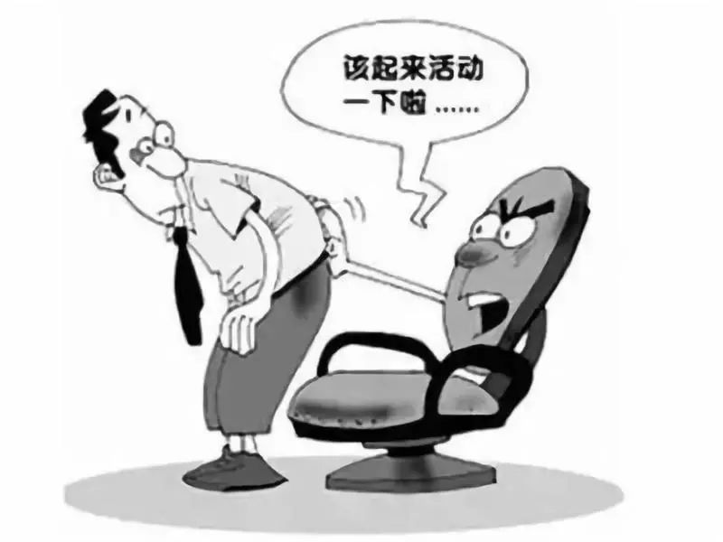 健康解密新陈代谢,日本健康促进法