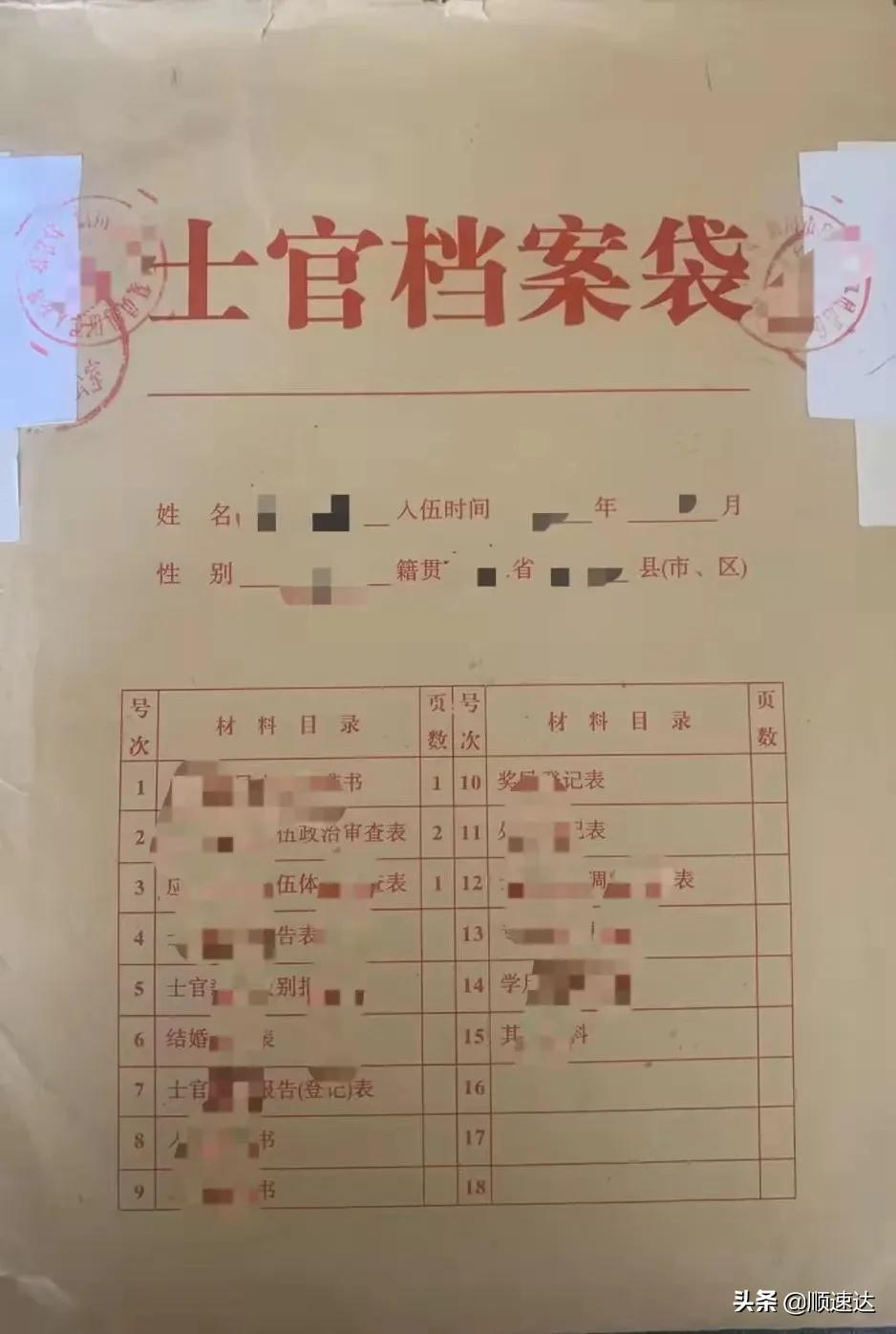 人事档案和学籍档案有什么区别吗,个人档案是学籍档案还是人事档案