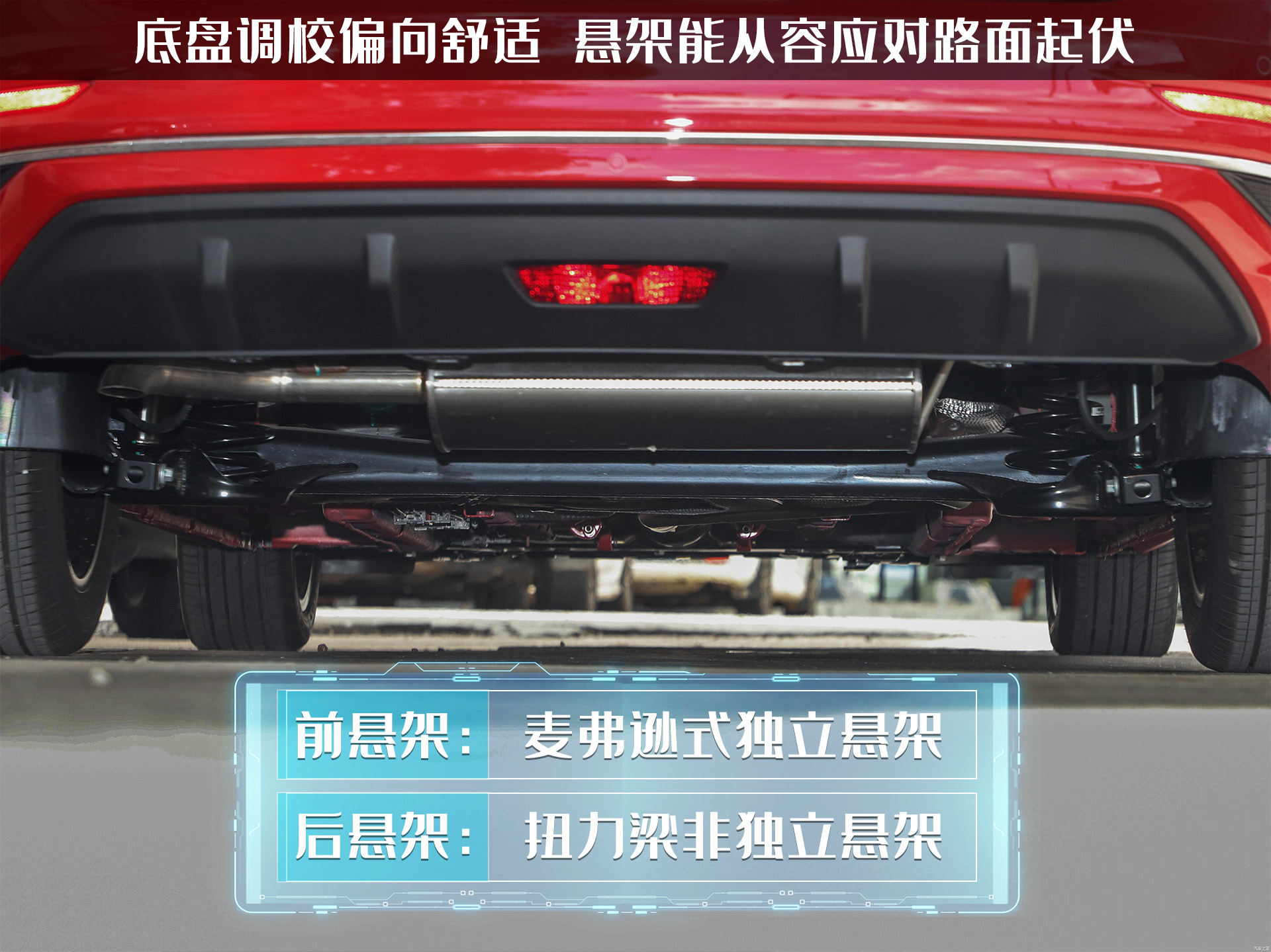 第四代帝豪是bma架构是什么意思,吉利帝豪第四代深度体验