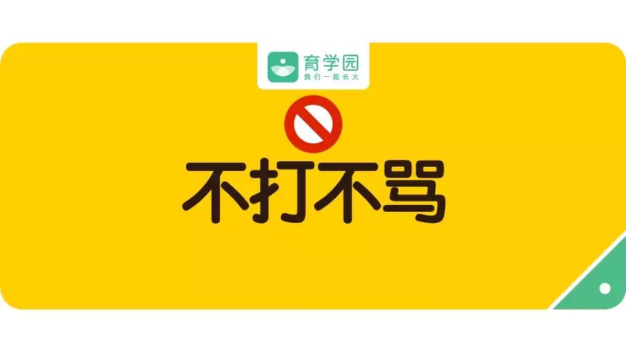 男童被父亲打屁股致死！惩罚孩子最正确的方法在这里