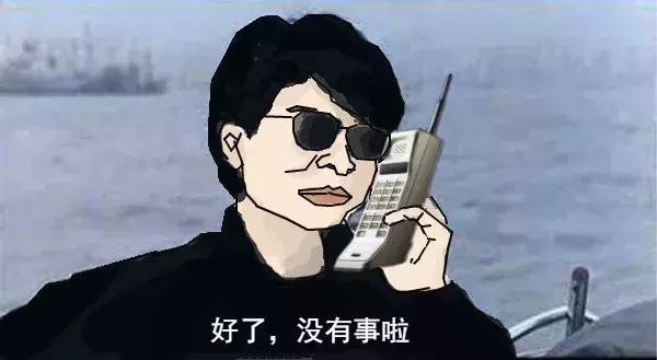 那些年，我们一起拥有过的手机