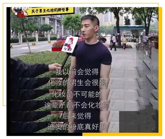 胡歌保健品,胡歌晒过的护肤品