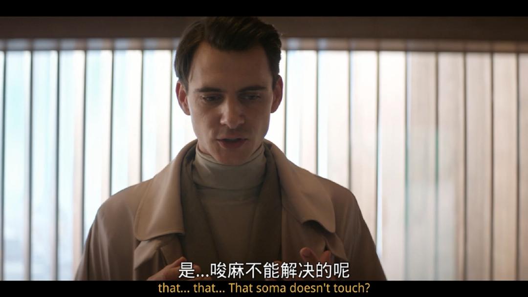 《美丽新世界》，今年尺度最大的美剧