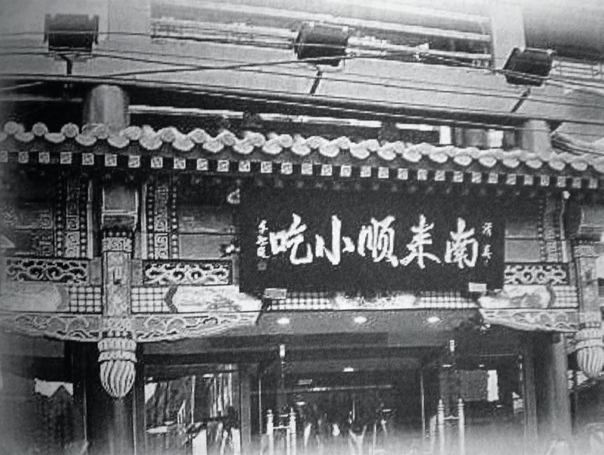 满恒记牛街清真小吃驴打滚,地道正宗的牛街清真小吃做法