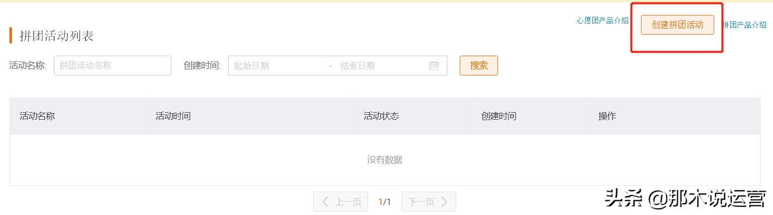淘宝电商群聊,淘宝电商群怎么加