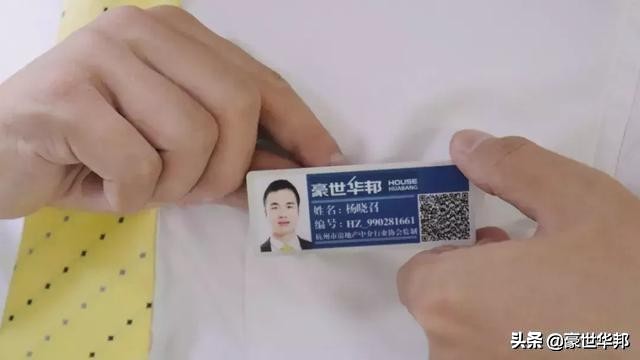 房地产转行做餐饮,房产人转行创业成功了吗