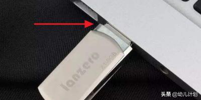 u盘插入电脑后反应很慢怎么回事,u盘插入另一台电脑就没反应了