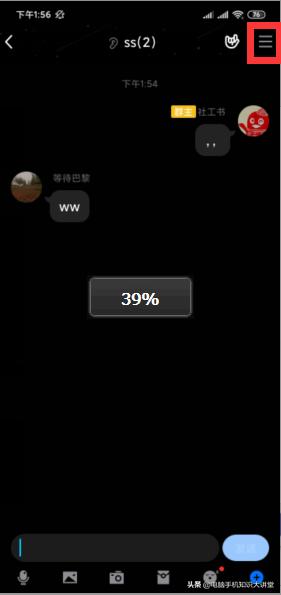 怎么修改qq群的群昵称,群成员如何备注群名称