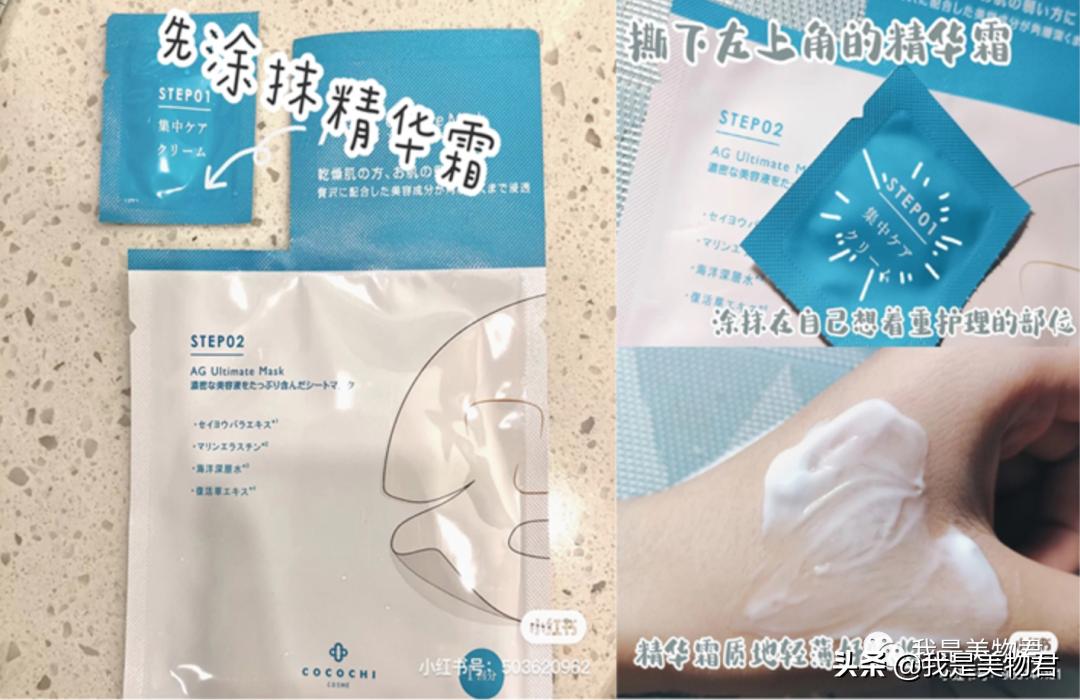 贴片面膜好用大牌,公认最好用的贴片面膜