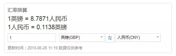 英镑暴跌好不好,英镑下跌买什么划算