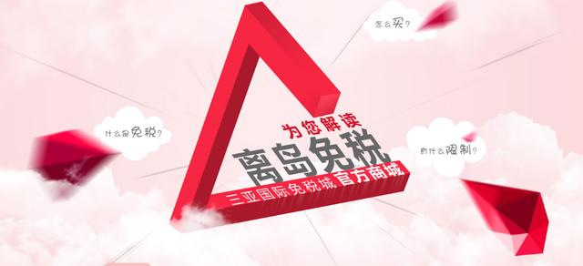 韩国免税店发展现状,韩国免税店比海南便宜多少