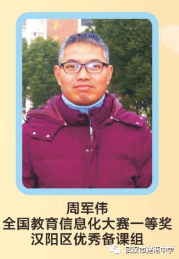 武汉市建港中学图,武汉市建港中学官网