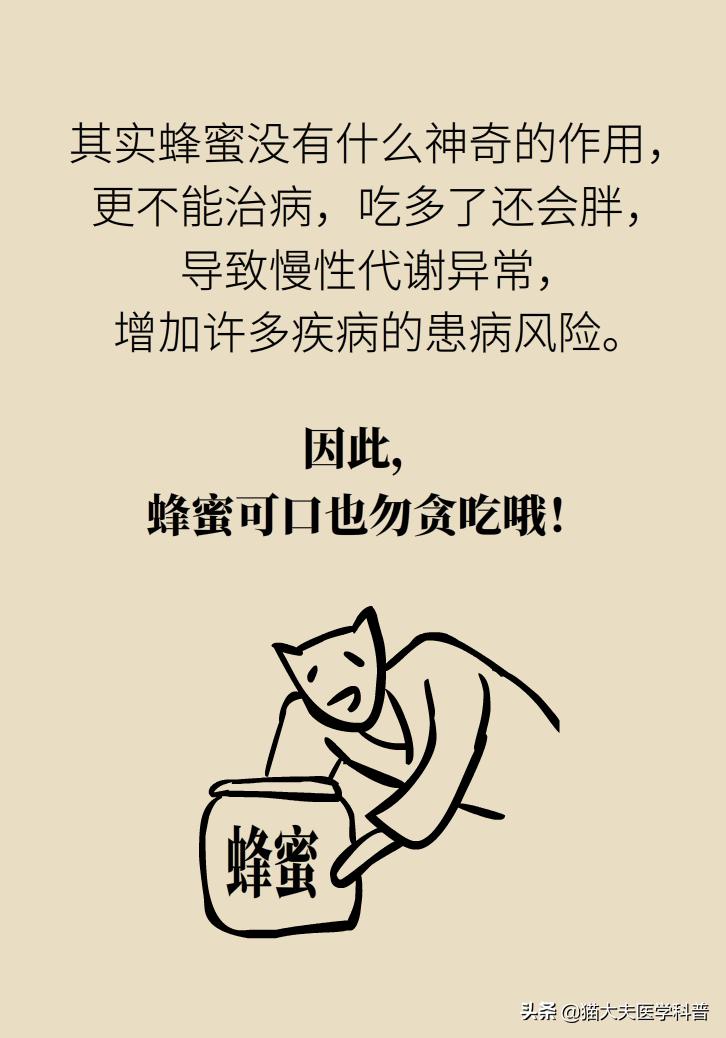 蜂蜜怎么喝通便效果最好,蜂蜜的功效与作用便秘喝什么