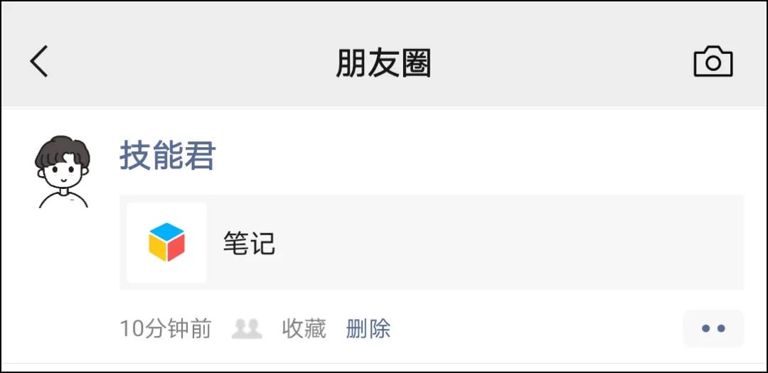怎么把微信里的语音转发给别人听,原来微信语音可以转发方法有4种