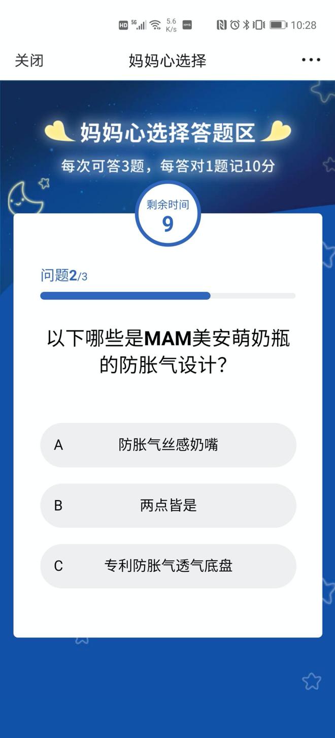 如何精准选择母婴品牌 (母婴品牌产品怎么选)