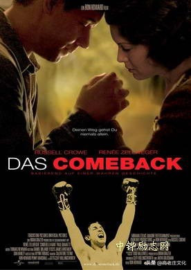 儿童电影6-12岁励志动画电影,电影励志推荐大片9.0以上评分