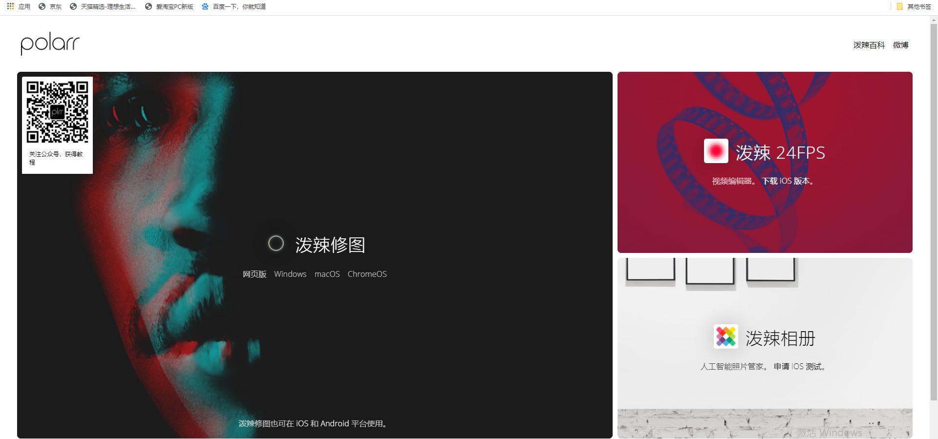 不为人知的素材软件,有哪些好的ppt素材网站推荐