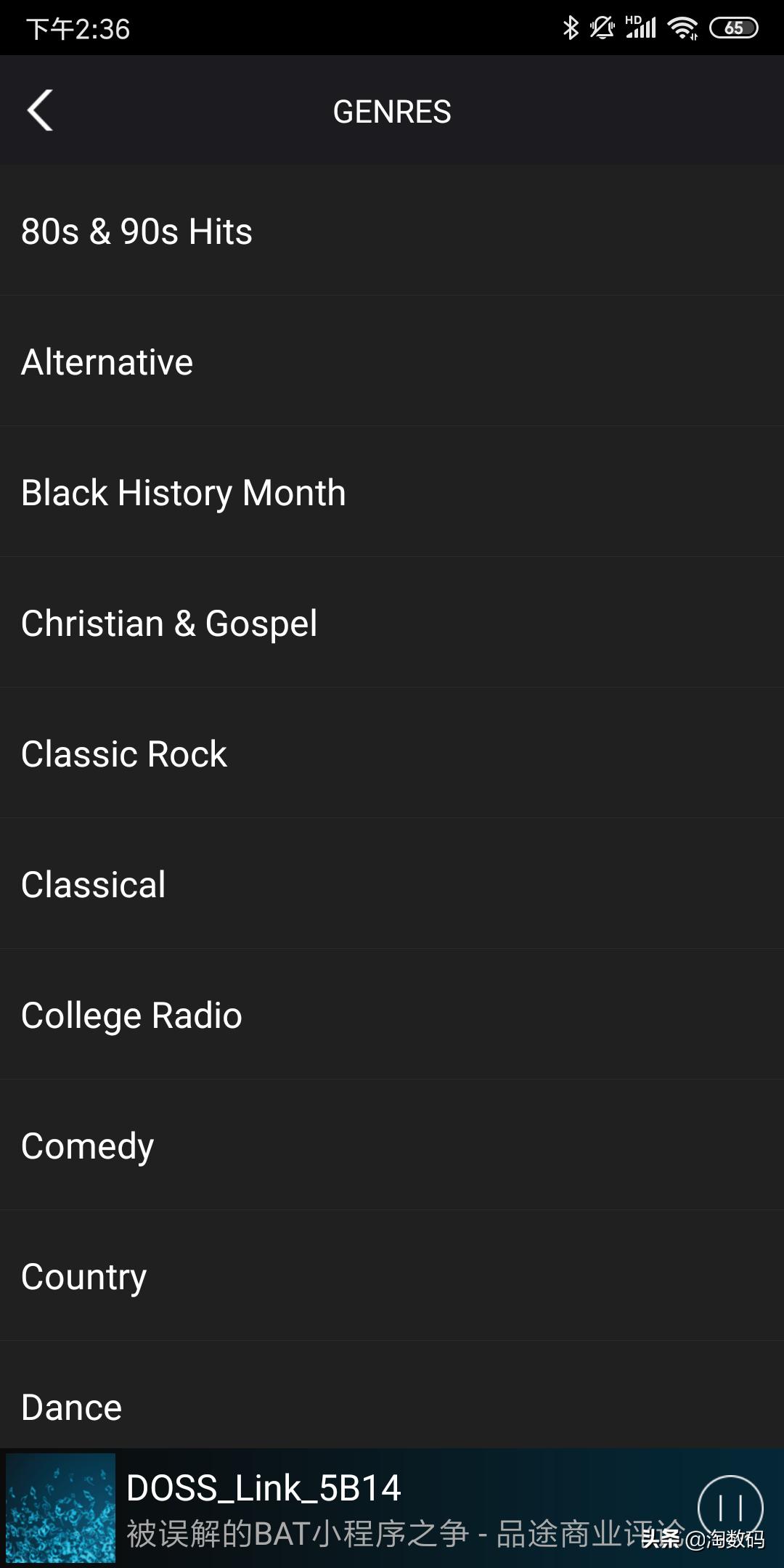 doss蓝牙音箱使用教程,doss无线智能云音箱使用说明书