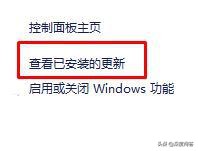 win1020h1系统怎么样,win10不小心把ie11浏览器卸载