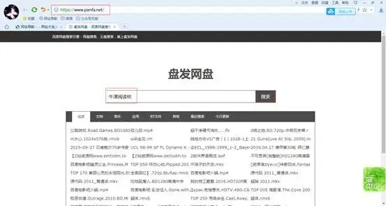 百度网盘如何破限速,百度网盘怎么破限速